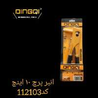 دستگاه پرچ مارک دینگی با کیفیت فوق العاده کد112102