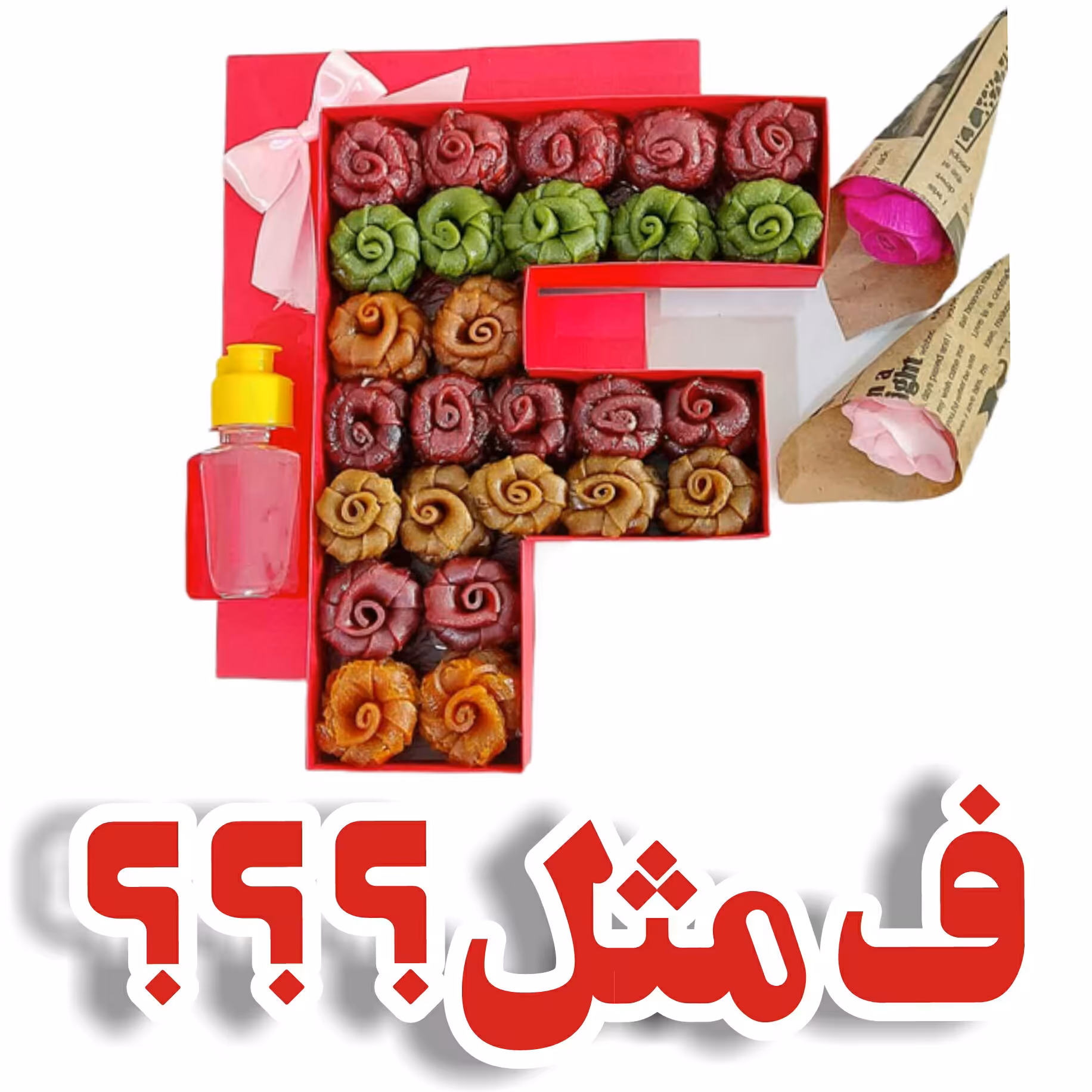 باکس خوش رنگ خوشمزه F