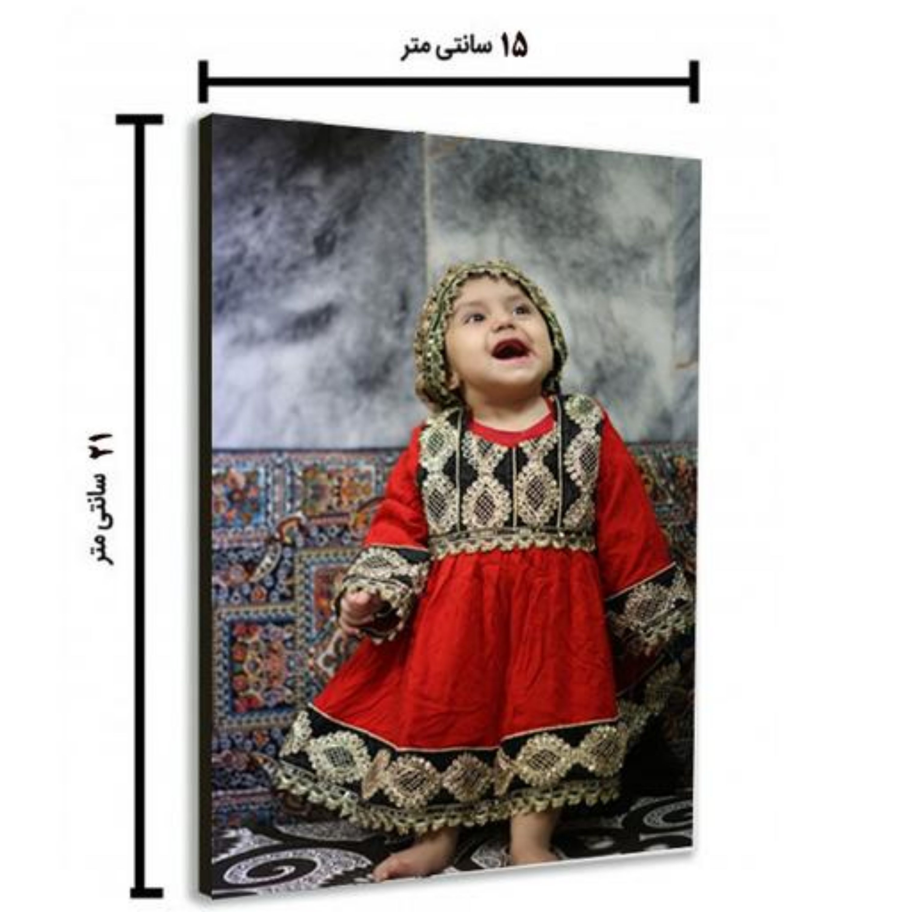 چاپ عکس با شاسی سایز 16 در 21 سانت