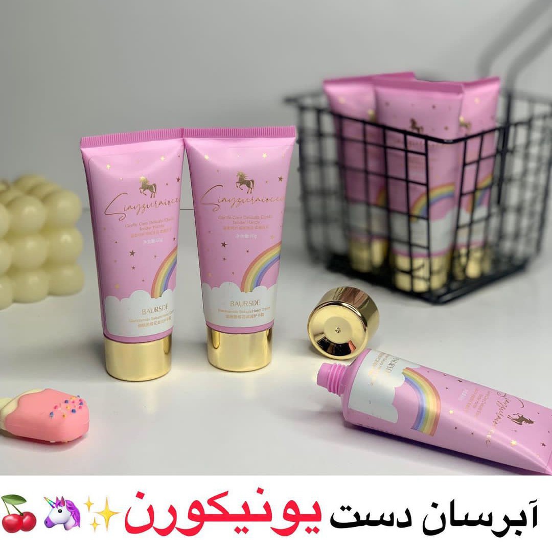 آبرسان یونیکورن