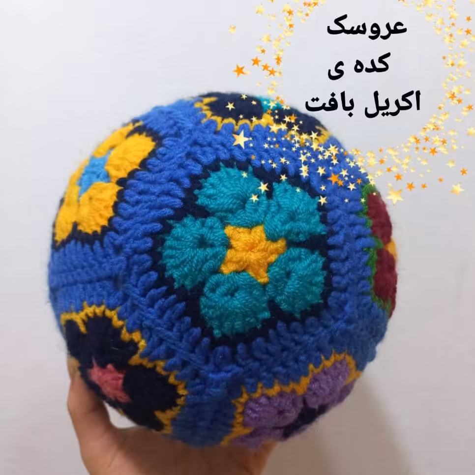 توپ گلدار موتیف بافت