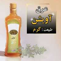 عرق آویشن  یک لیتری اعتماد خالص و تازه
