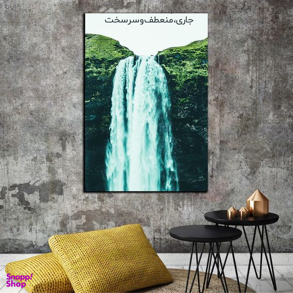 تابلو شاسی بکلیت طرح جمله انگیزشی مثبت ایرانی سرسخت باش مدل SH-12028