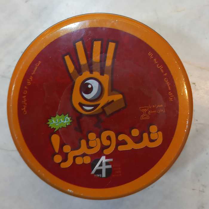 تیز بین تند و تیز  بازی فکری  تیزبین 