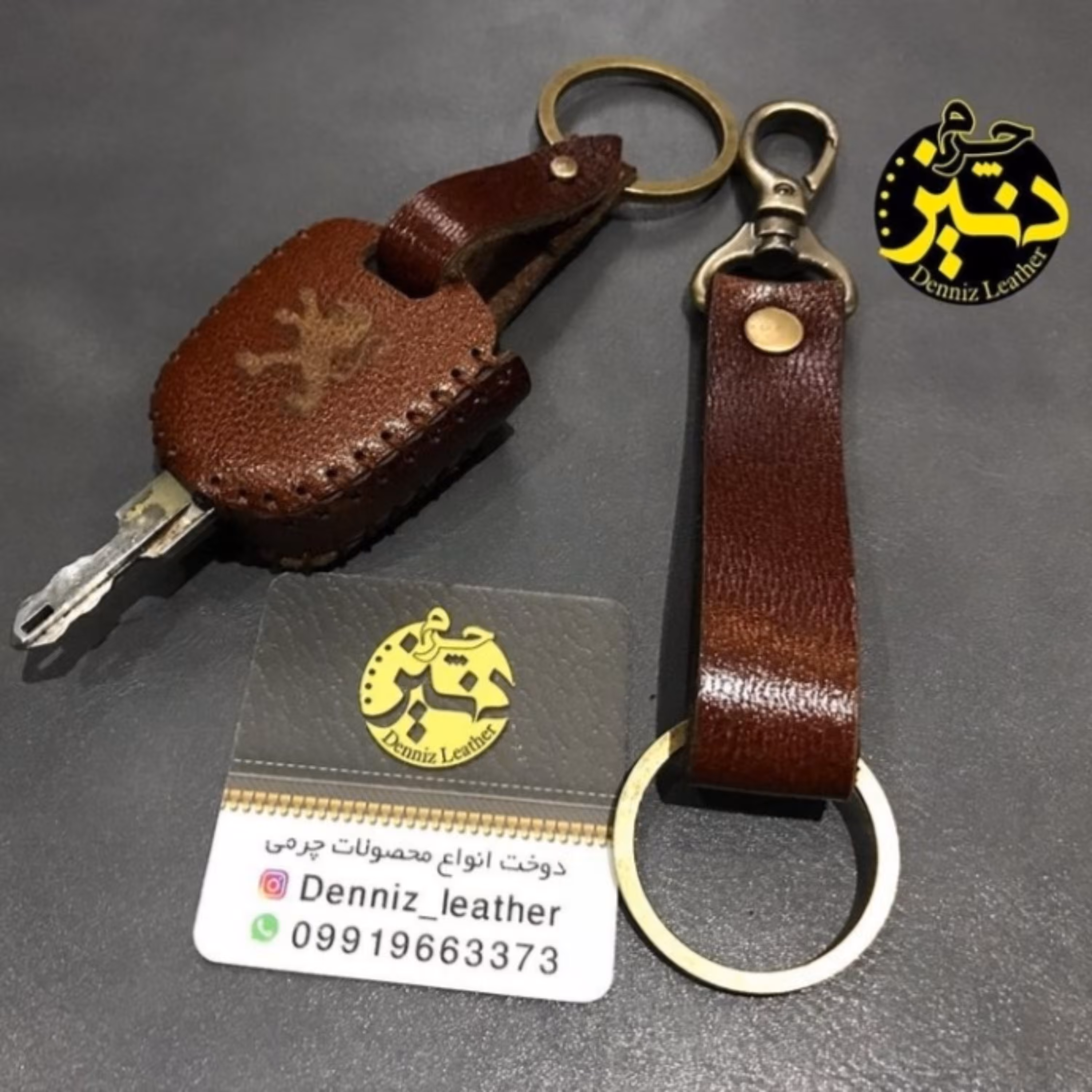 جا کلیدی و جا سوئچی