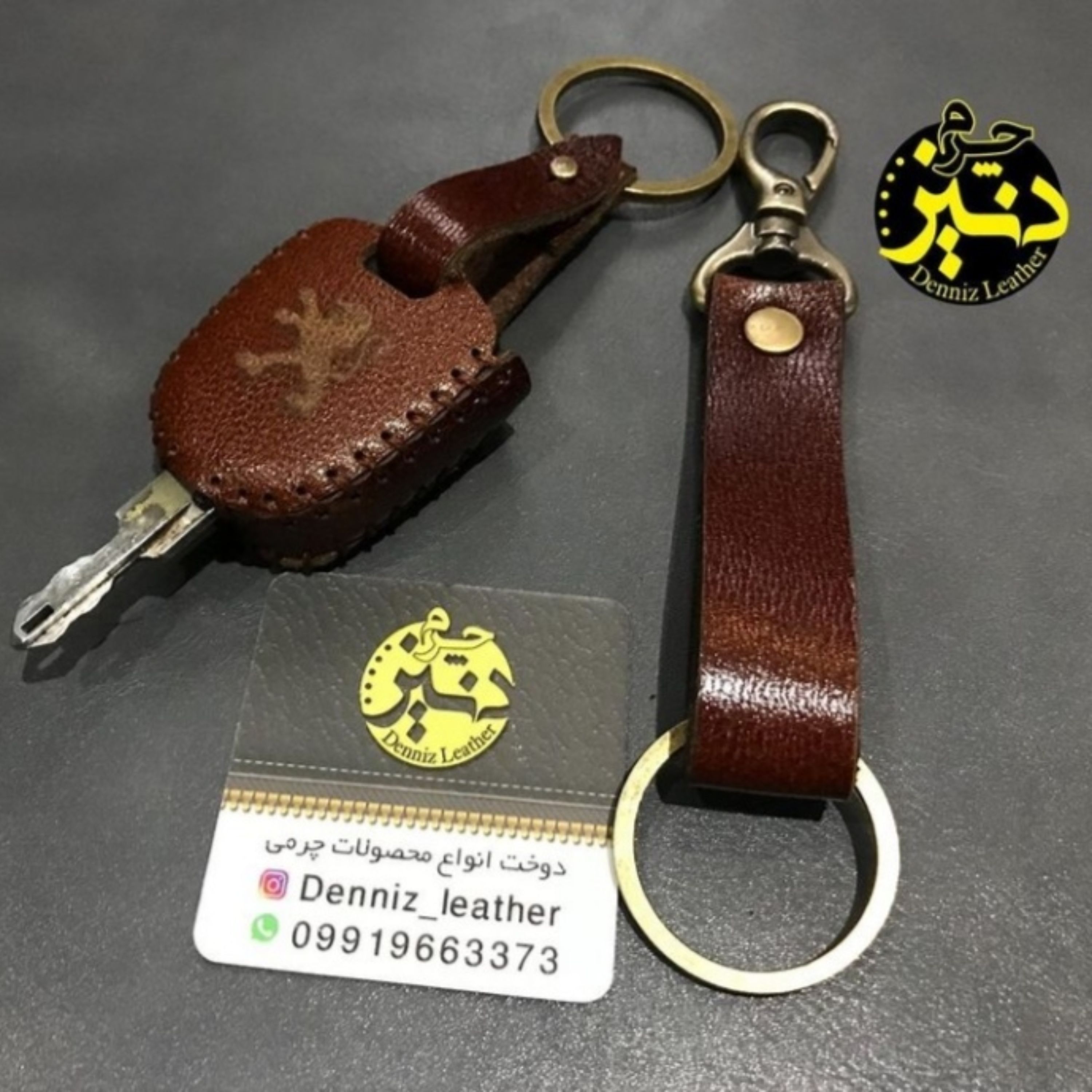 جا کلیدی و جا سوئچی