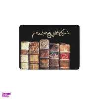 ماوس پد ترمه طراحان ایده مدل پنج دیوان کد trm029