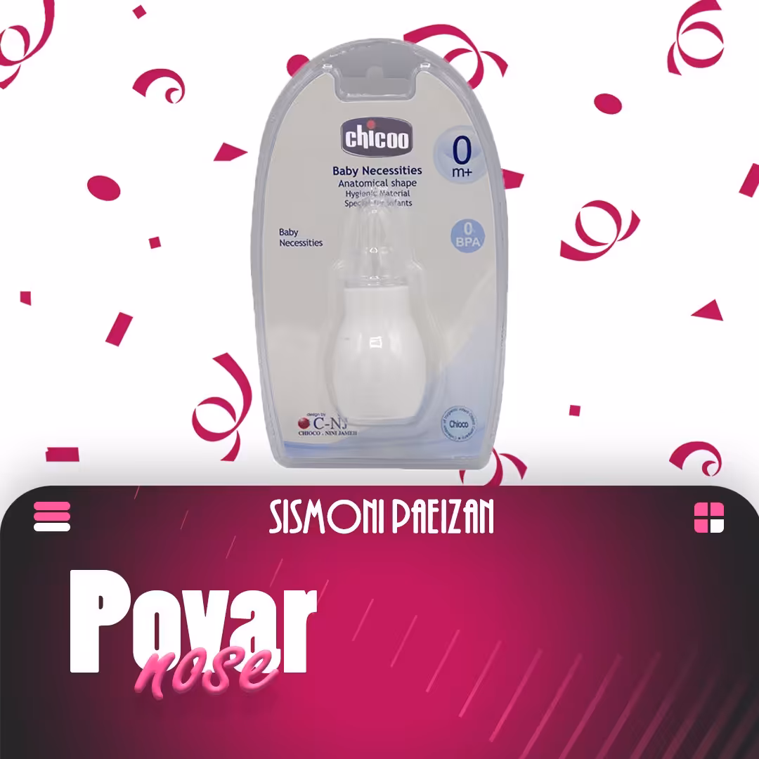 پوآر بینی  وکیومی  برند  چیکو ( chicoo )