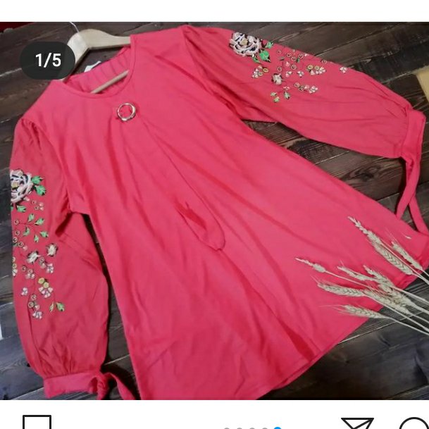 تونیک ویسکوززنانه