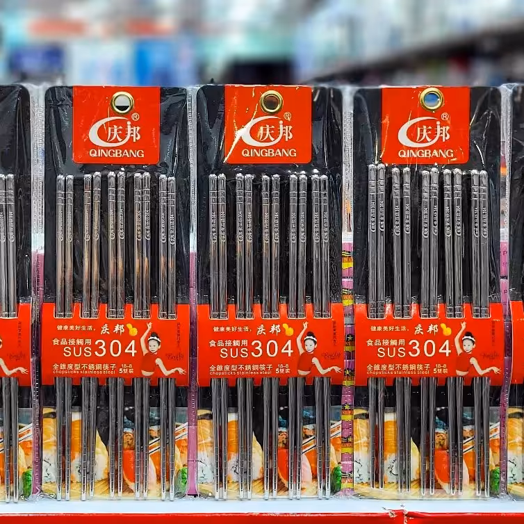 چاپ استیک استیل