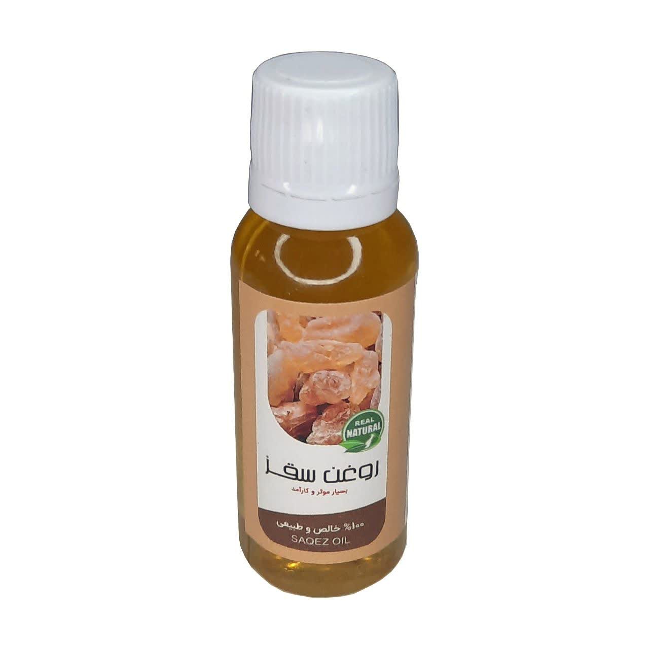 روغن سقز فدک (45 سی سی)