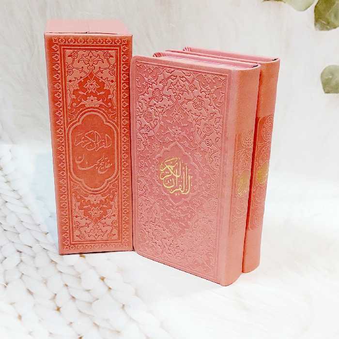 پک دو جلدی قابدار قرآن و مفاتیح پالتویی رنگی