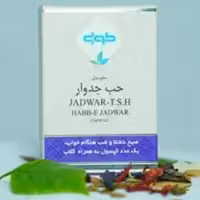 حب جدوار طوبی 
