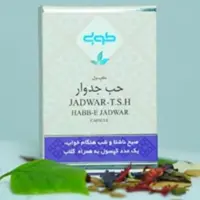 حب جدوار طوبی 