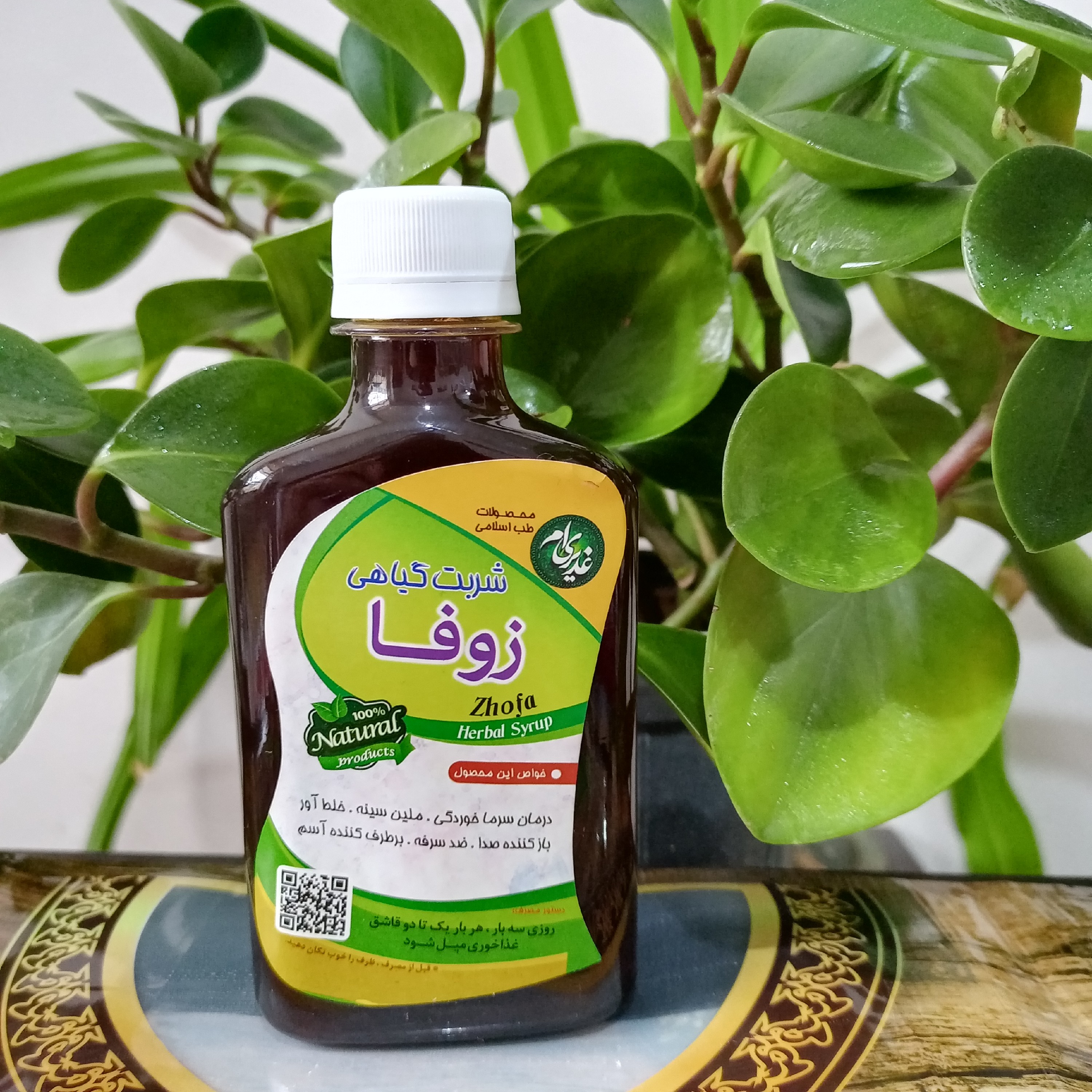 زوفا، کمک به بهبود سرفه های مزمن، خلط آور، تسکین دردهای سینه، کمک به بهبود آسم