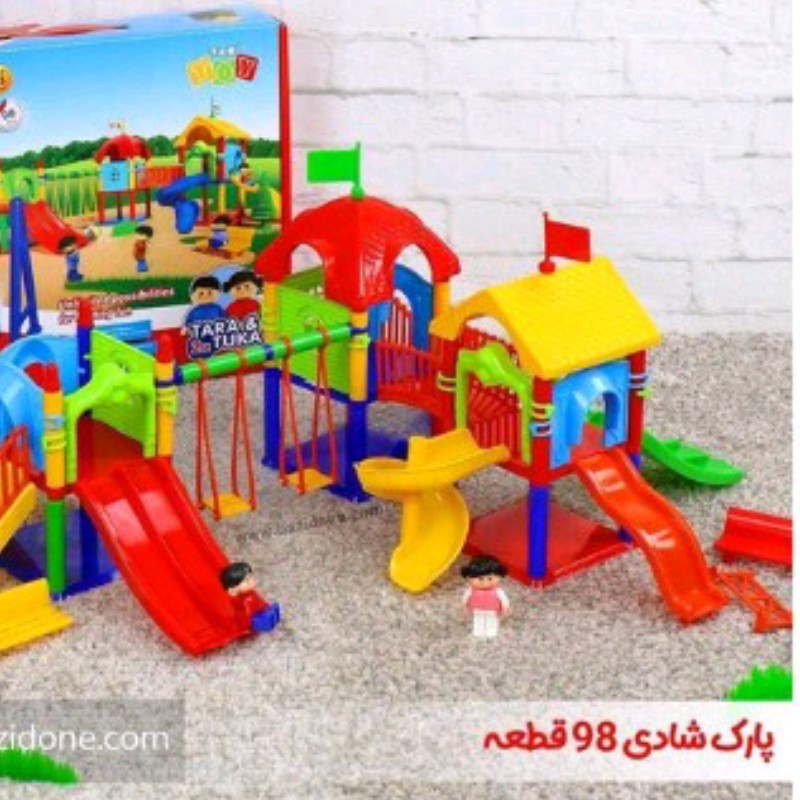 پارک شادی 98قطعه کیفیت عالی 