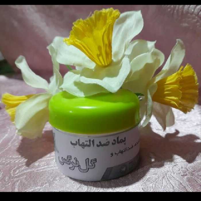 پماد ضدالتهاب