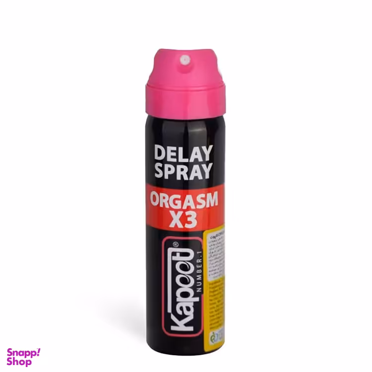 اسپری تاخیری کاپوت (Kapoot) مدل Orgasm X3 حجم 65 میلی‌ لیتر