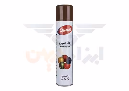 اسپری رنگ قهوه ای شکلاتی کاسپین caspian
