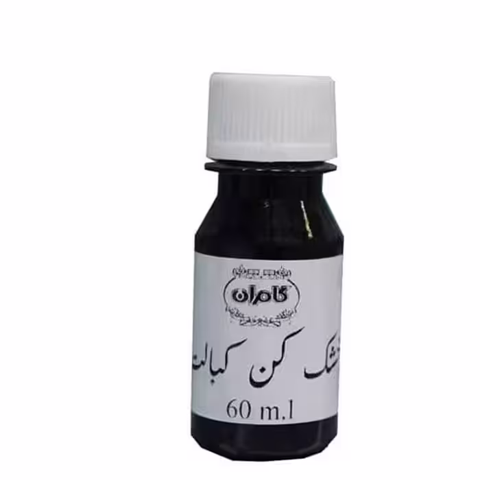 خشک کن (هاردنر) کبالت  حجم 60 میلی لیتر
