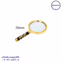 ذره بین طلایی 70
