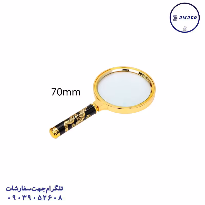 ذره بین طلایی 70