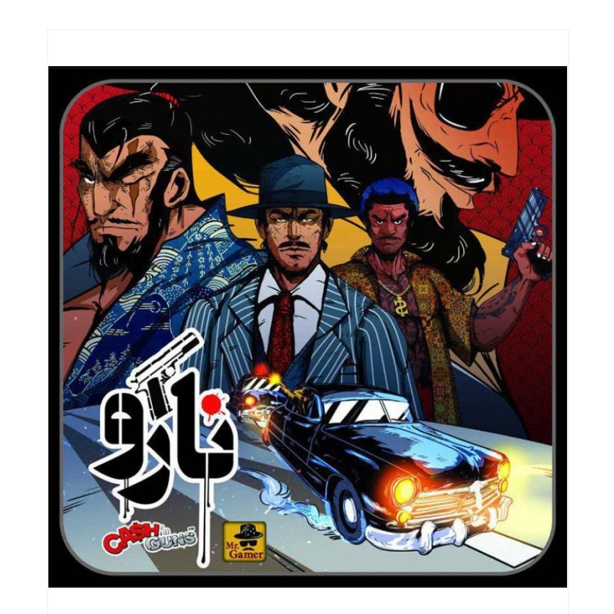 بازی فکری نارو