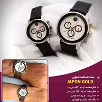 ست ساعت مچی ژاپن گلد