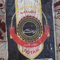 رشته آشی توتک 500 گرمی