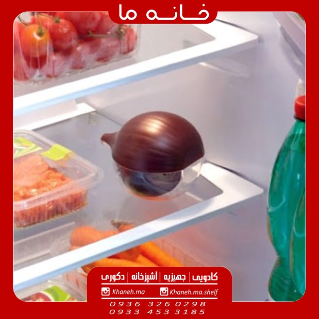 جا پیازی لوکس