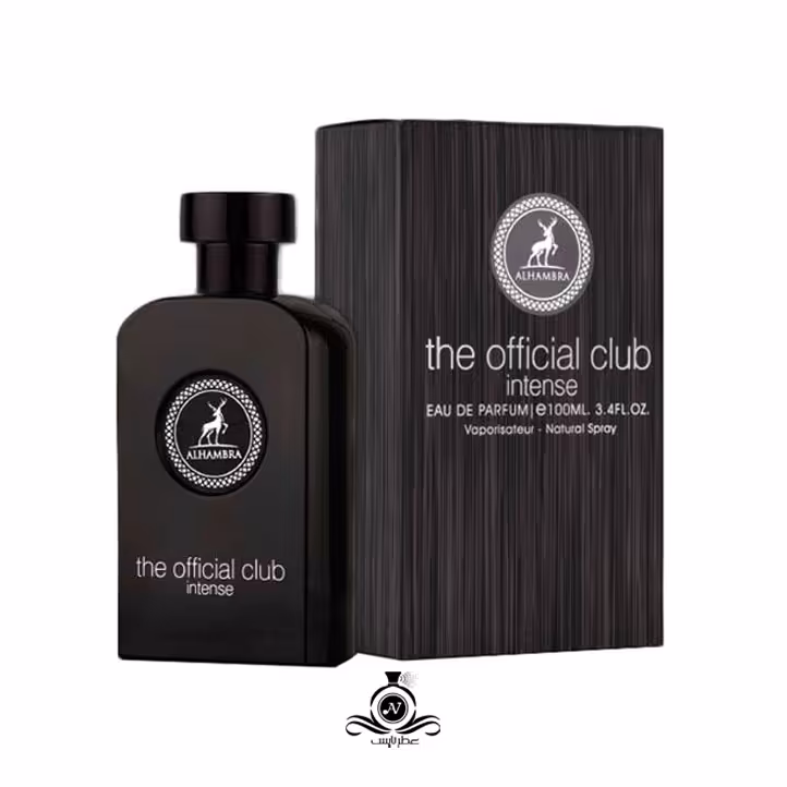 عطر مردانه آرماف کلاب د نایت اینتنس شرکت الحمبرا ALHAMBRA The Official Club Intense