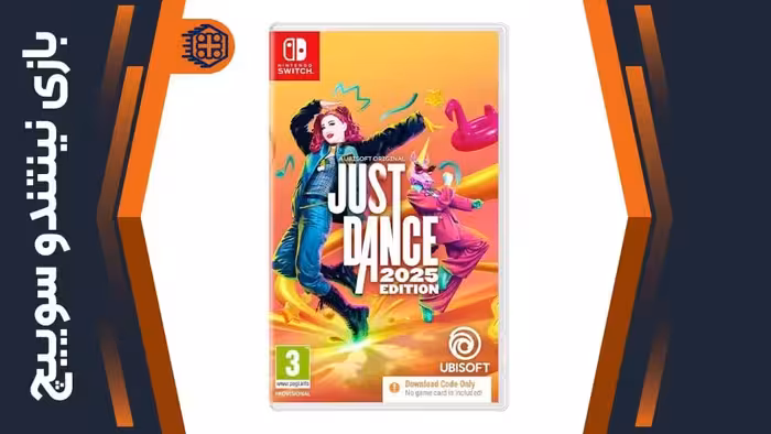 بازی Just Dance 2025 Edition – مخصوص نینتندو سوییچ