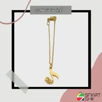آویز ساعت استیل و رنگ ثابت طرح ملودی