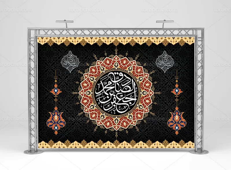 طرح بنر شهادت امام صادق (ع) با نقوش تذهیب | گرافیک با طعم تربچه
