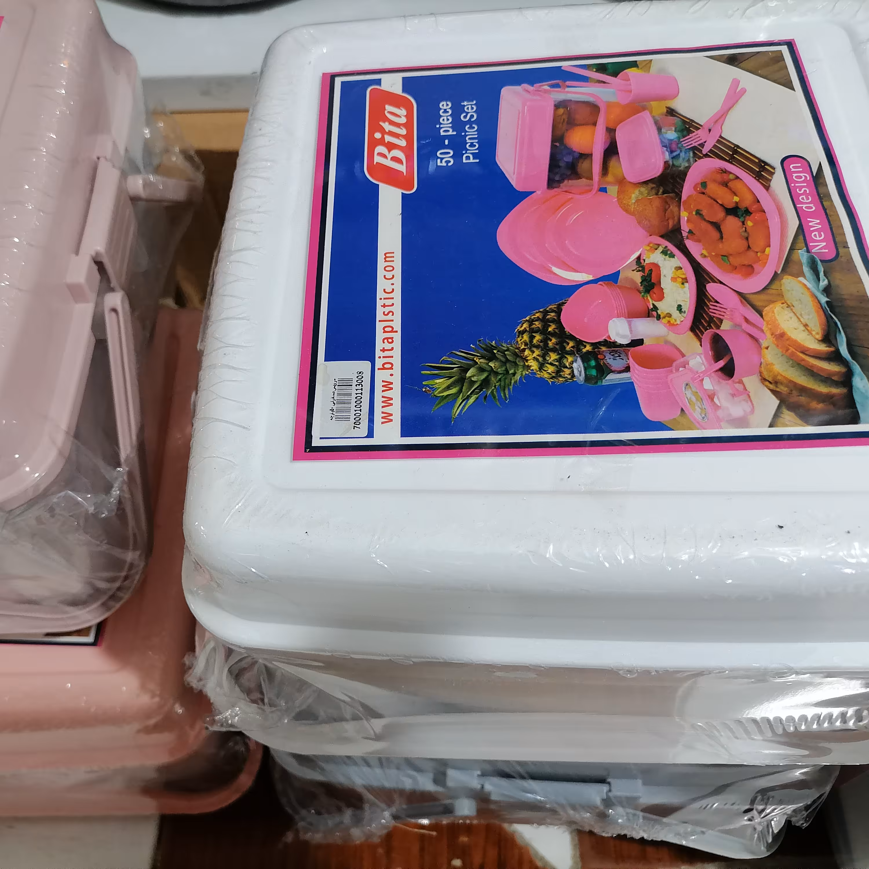 ست غذاخوری مسافرتی