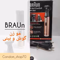 موزن گوش وبینی خط زن ریش braun مدل 3007 دارای دوسری قابل تعویض کابل بلند و شارژی