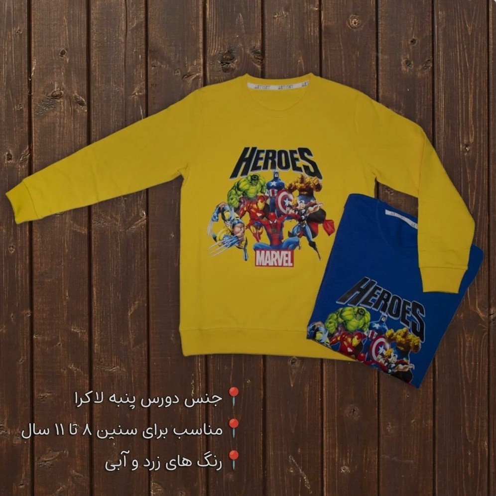 بولیز  پسرانه طرح قهرمانان