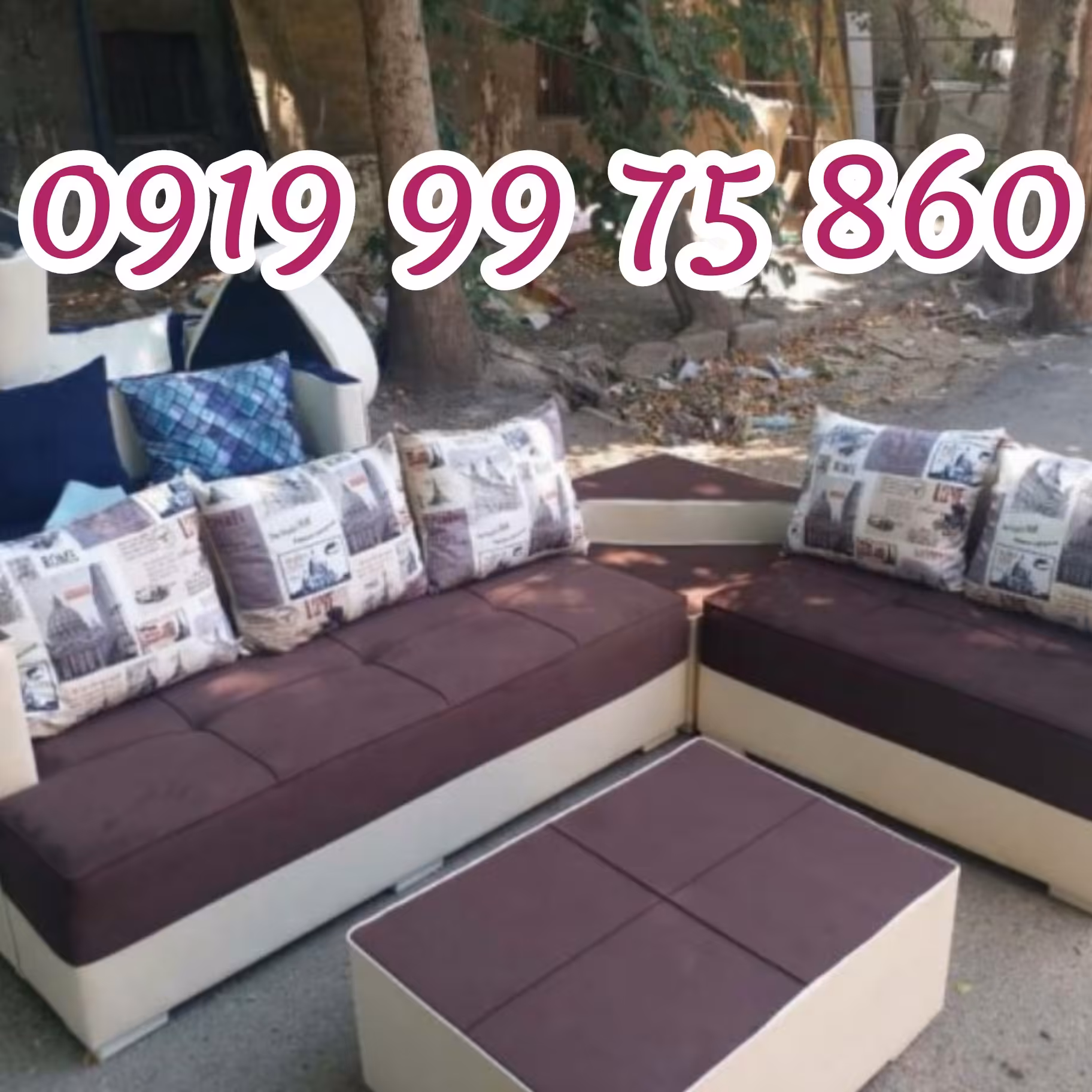 مبلمان مبل ال راحتی کاتر 