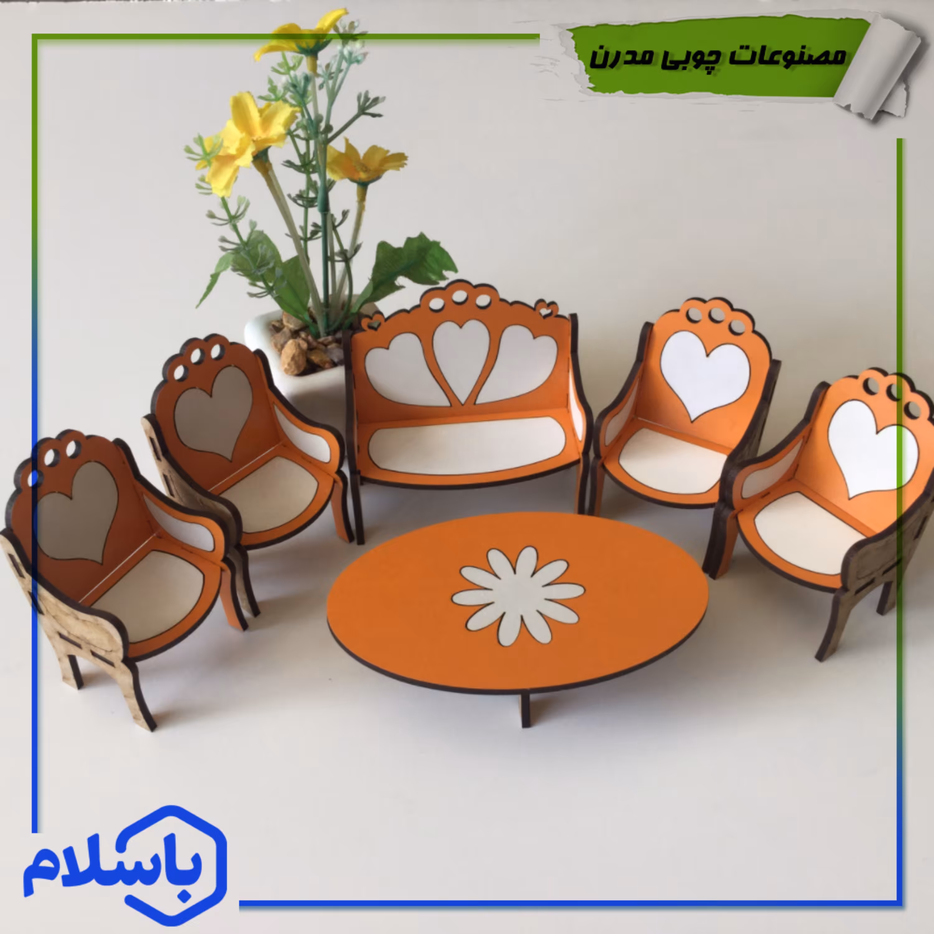 مبلمان  چوبی هفت نفره دکوری نارنجی سفید (پس کرایه)
