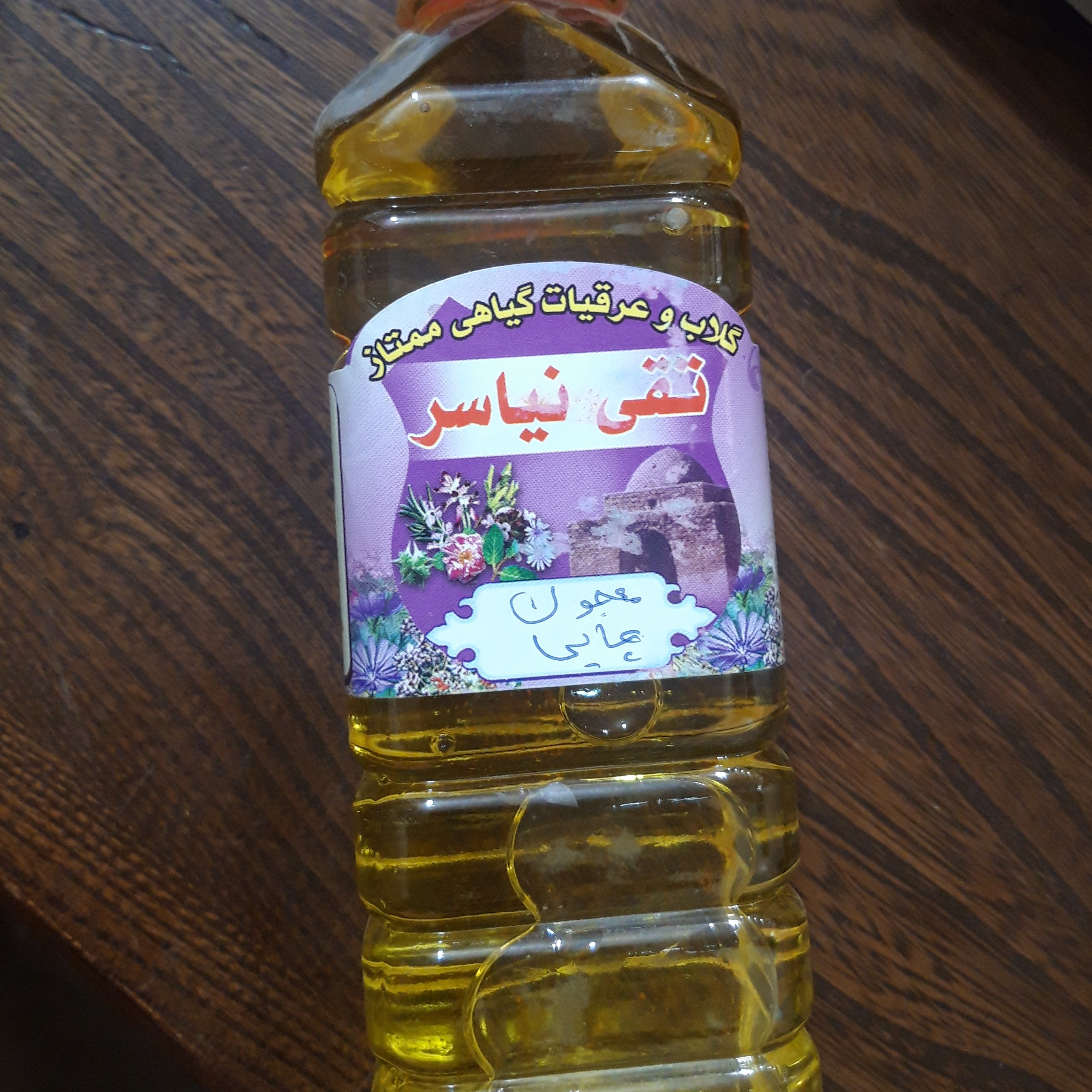 معجون چایی