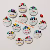 پیکسل های مگنتی گلدوزی شده با اسم و طرح دلخواه