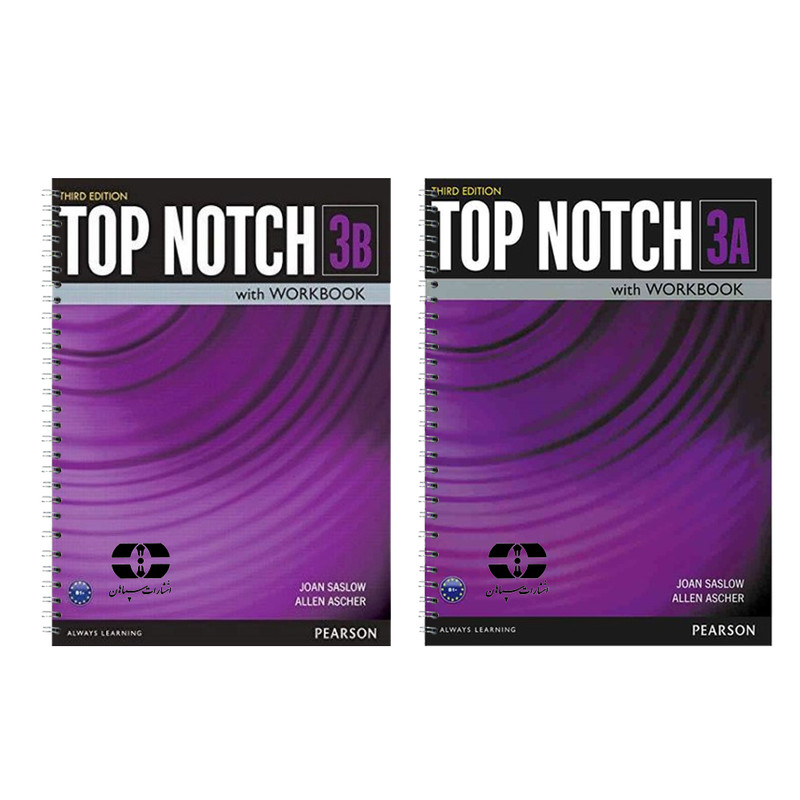 کتاب Top Notch 3 اثر Joan Saslow And Allen Ascher انتشارات سپاهان دو جلدی