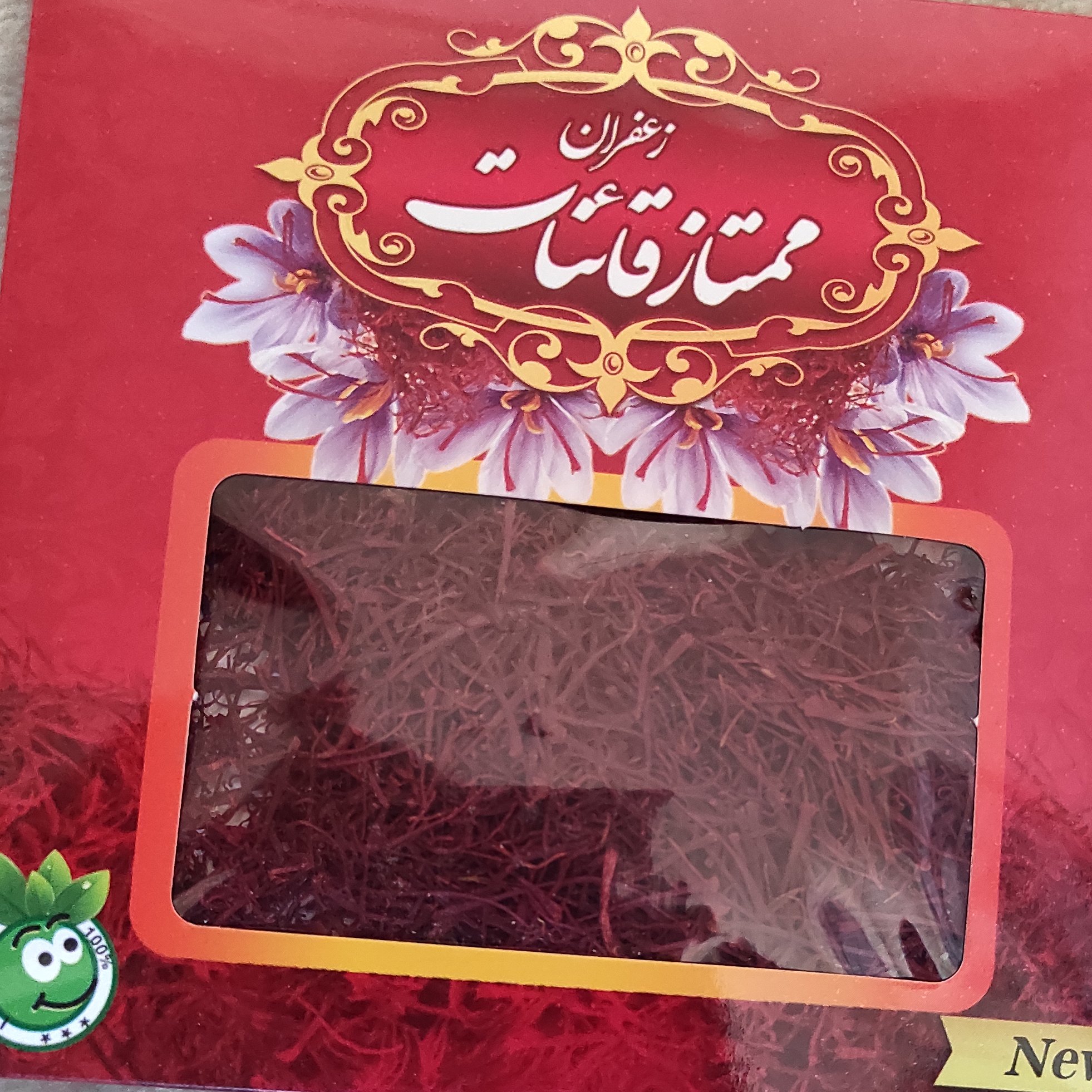 زعفران سرگل قاینات یک مثقالی