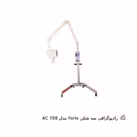 رادیوگرافی فریکس مدل 708 AC														Ferix Radiography Model 708 AC