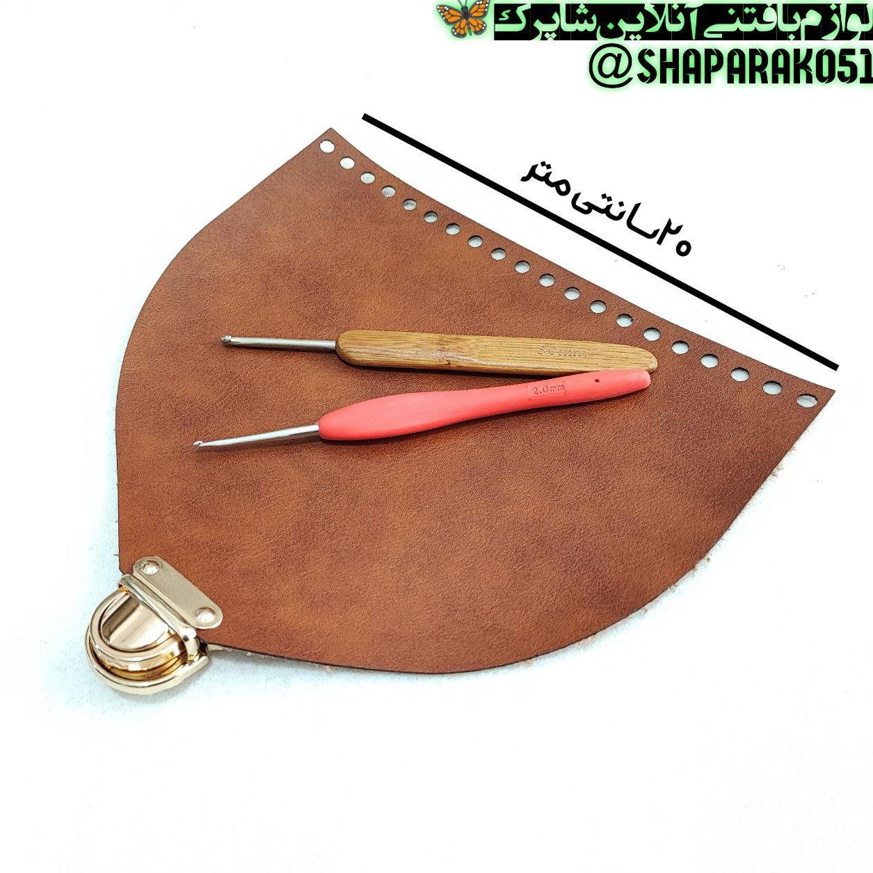 درب چرمی کوله وکیف_رنگ عسلی