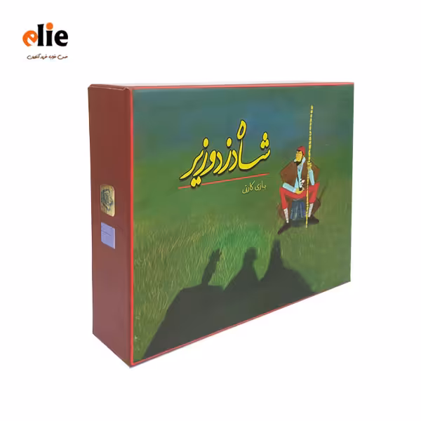 بازی فکری شاه دزد وزیر