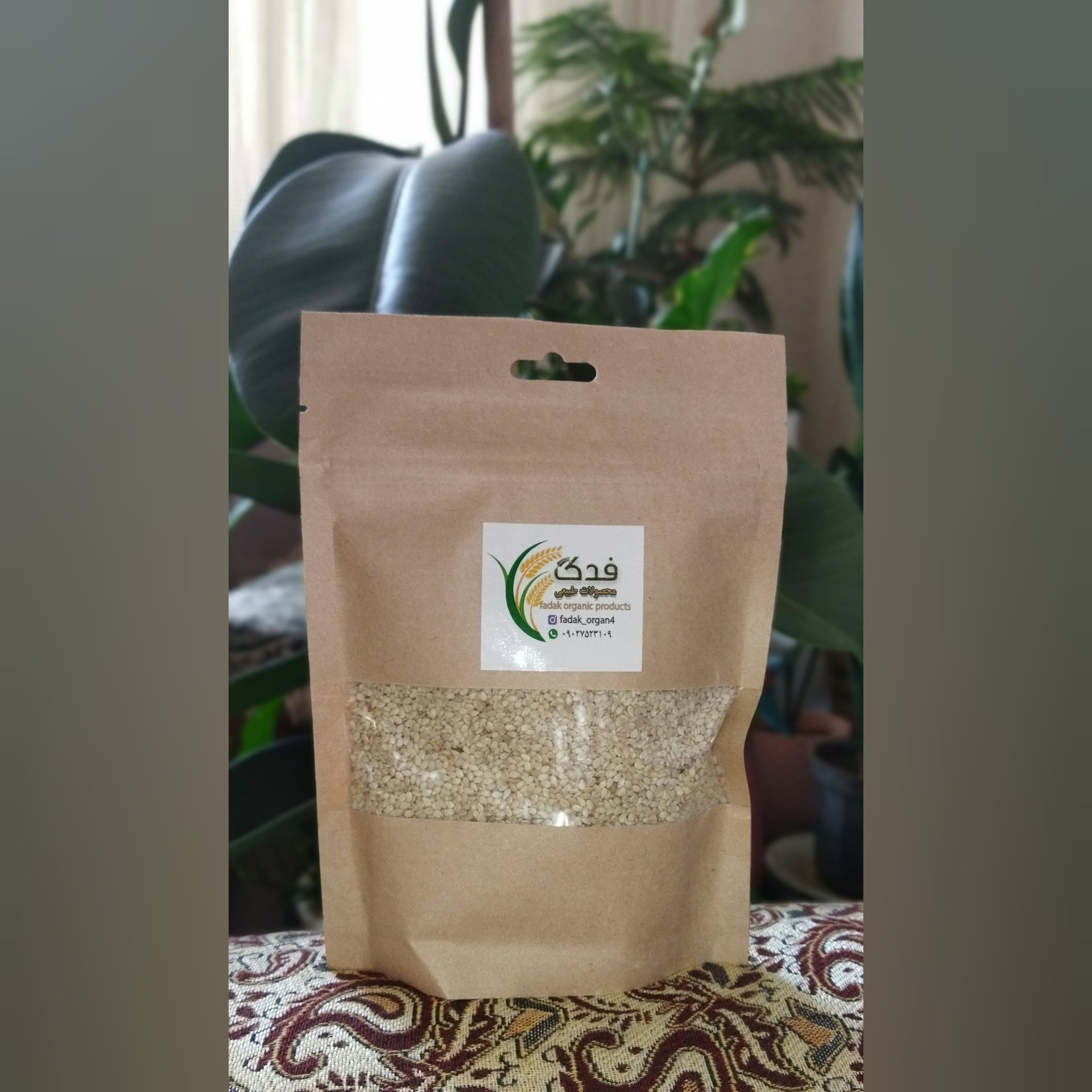 کنجد سفید ایرانی ممتاز فدک (200گرم)