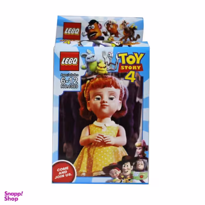 ساختنی لبوگ طرح توی استوری کد 1986-1