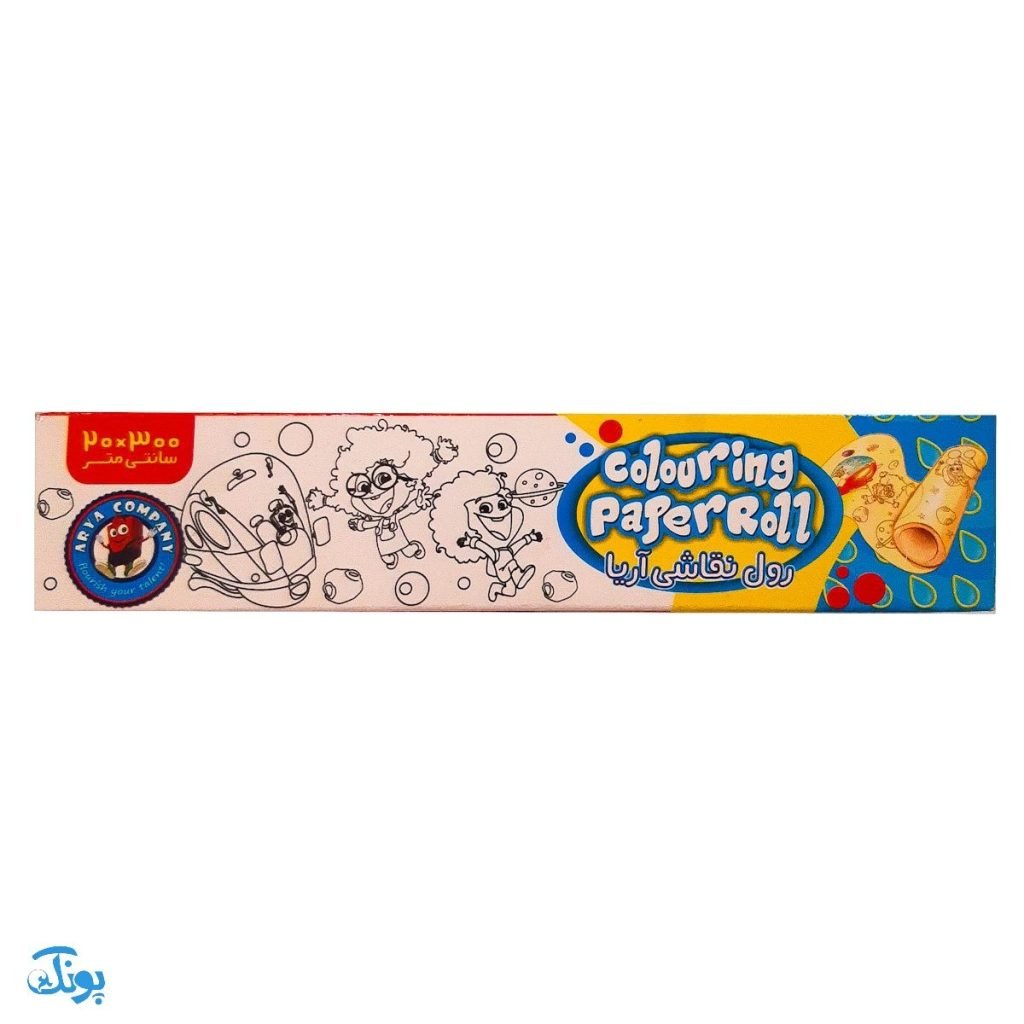 رول کاغذی مخصوص نقاشی برای نصب بر روی دیوار و زمین 20 سانیمتری آریا