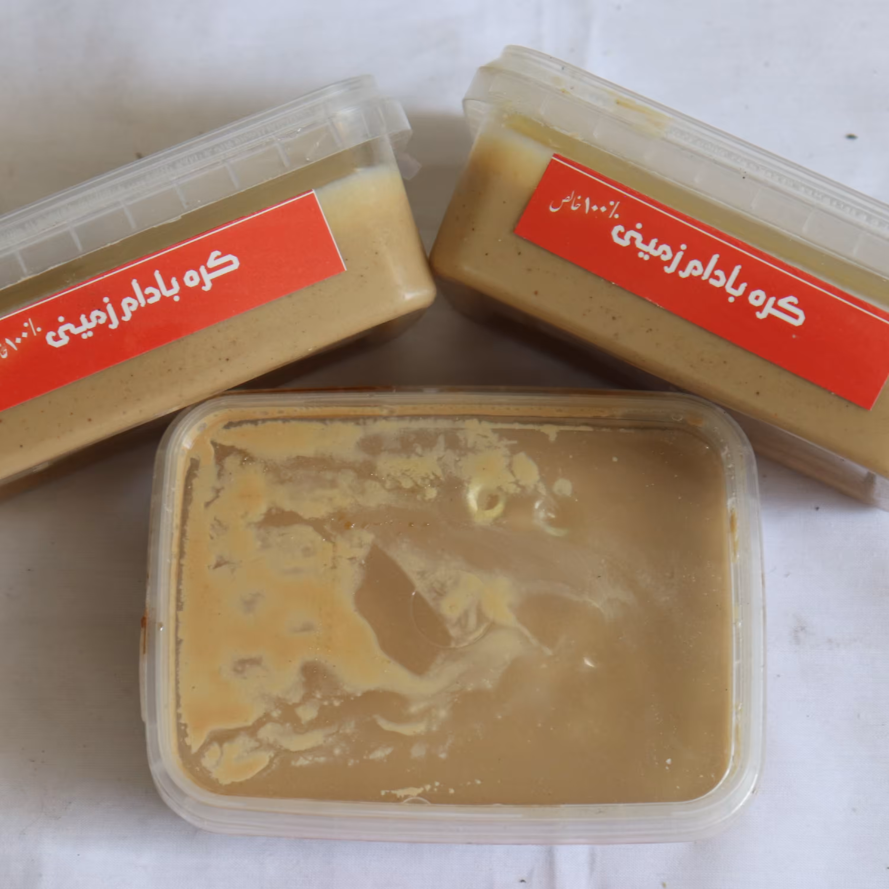 کره بادام زمینی خانگی